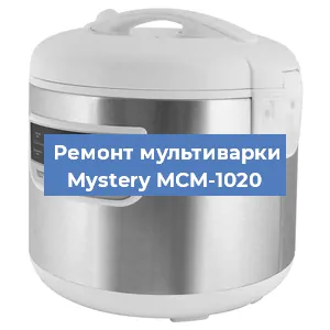 Замена уплотнителей на мультиварке Mystery MCM-1020 в Нижнем Новгороде